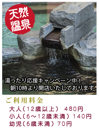 ご利用案内